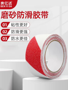 Anti-Slip Thickened PVC Tape Staircase Tile Floor Mat Red White Warning Water-Proof Self-Adhesive Sticker Non-Slip Strip