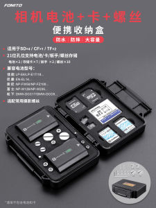FOMITO Camera Battery Storage Card Box Photography Accessories Screw Box SD Memory Card Protective Box CF Card Storage Box Canon Nikon Sony Fuji Panasonic Universal Fz100