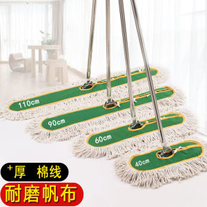 กวาดพื้นแบบแบนขนาดใหญ่ ผ้าขนหนูสำหรับโรงแรม ใช้ในธุรกิจขนาดใหญ่ ใช้ในบ้าน ผ้าขนหนูสำหรับทำความสะอาดพื้นแบบผ้าฝ้าย วัสดุอุปกรณ์ทำความสะอาด