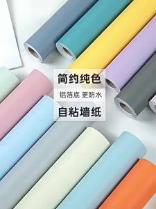 O Margo | Self-adhesive Waterproof Moisture-proof Mildew-proof Furniture Film