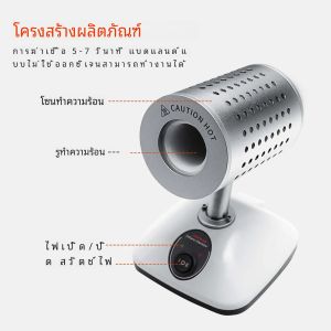เครื่องฆ่าเชื้ออินฟราเรดในห้องแล็บที่มีห่วงฆ่าเชื้อขนาด14/35มม. 400 °C/825 °C สำหรับการฉีดวัคซีนวงเข็มผ่าตัด