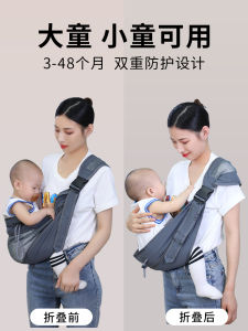 Baby Carrier Waist Support Outing Infant Front Carry Wrap Single Shoulder Parent Hands-Free Comfortable Soft Fabric Child Holder