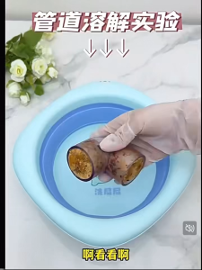 Lao Guan Jia Drain Cleaner Declogged Pipes & Sinks 300g 老管家管道疏通下水道剂