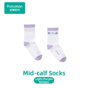 Purcotton | Antibacterial Boneless Children Socks