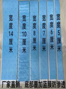 Kitchen Ventilator Oil Box Oil Suction Tissue Paper Kitchen Kitchen Ventilator Side-Suction Type Disposable Oil Cup Oil Sump Integrated Kitchen Oil Blocking Pad