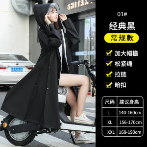 Áo Mưa Xe Đạp Điện Dài Nữ 2024 Áo Mưa Xe Đạp Xe Đạp Điện Mới Cho Người Lớn Áo Mưa Xe Đạp Chống Mưa Cho Người Lớn