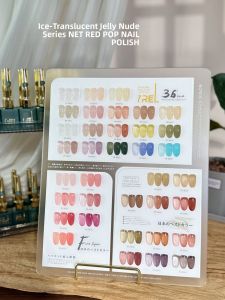 YREL | Gel Polish Set Ice Transparent and Nude Colors 36 Shades
