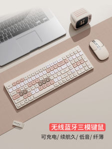 Bộ Bàn Phím Chuột Bluetooth Không Dây Có Thể Sạc Điện Máy Tính Xách Tay Văn Phòng Máy Tính Nhẹ Nhàng Tĩnh Điện Hai Chế Độ Thông Dụng
