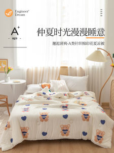 Summer Cool Knitted Cotton Soybean Fiber Blanket Lightweight Single Person Dormitory Spring Autumn Core Quilt Washable Baffle