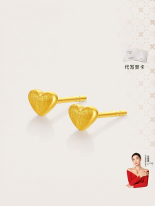 Gold Shimmering Love Heart Earrings 18K