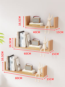 evesigar | U-shaped Wall Shelf