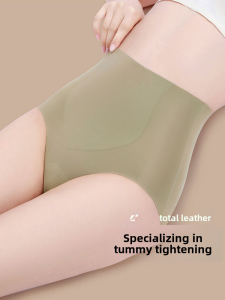 กางเกงชั้นในทรงสามเหลี่ยมเอวสูงผ้าไหมน้ำแข็งสำหรับผู้หญิง กางเกงชั้นในไร้ตะเข็บป้องกันแบคทีเรีย กางเกงขาสั้นแบบบางสำหรับฤดูร้อน