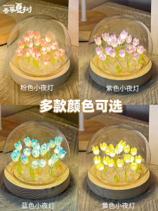 Creative Handmade DIY Tulip Night Lamp Atmosphere Healing Decorative Lamp Nordic Style USB Charging Bedroom Decoration