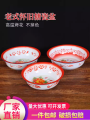 Retro Style Enamel Basin for Washing Face And Vegetables Wedding Celebration Red with Floral Edges And Happiness Characteristic. 