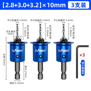 Two-In-One Woodworking Drill Bit with Limit Hole Opener Hex Handle Self-Tapping Screw Twist Drill Alloy Steel Hole Drilling