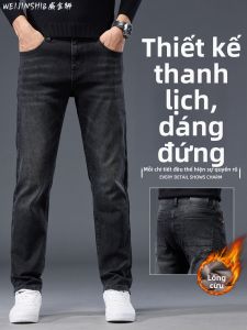 WEIJINSHI | Straight Leg Fleece Lined Denim Pants For Men
