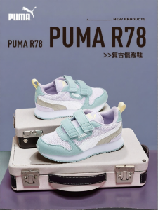 PUMA | Non-slip Comfortable Light Classic Childrens Athletic Shoes