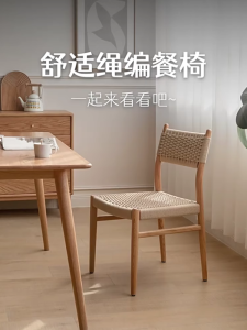 เก้าอี้ทานอาหารสไตล์ Scandvinian ทำจากไม้ไผ่ กางเกงบ็อกเซอร์แบบทอด้วยมือ เก้าอี้สำหรับห้องนั่งเล่นและห้องนอนแบบไม่หมุน ไม่มีแบรนด์