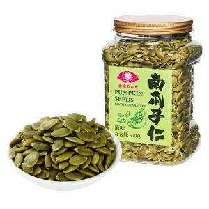 Natural Roasted Shell-free Pumpkin Seeds 500g