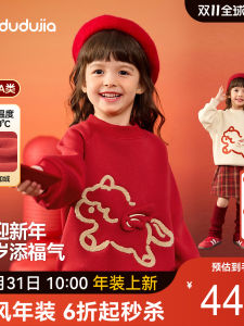 Dududuka Girls Hoodie Red New Years Childrens Clothing Winter Thickened Long Sleeve Casual Style Baby Girls Traditional Costume