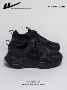 Warrior | Black Shock-Absorbing Elevating Women Sports Shoes