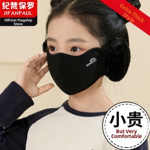 JIFANPAUL | Warm Winter Mask with Ear Cover for Children
