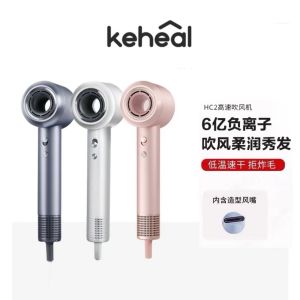 Keheal HC2 High Speed Hair Dryer 600 Million Negetive Ions Hair Care Blower HC3 Low Noise Hair Care Quick Dry/Low Temperature/Pengering Rambut/Non Static Hair Dry Kesi High-Speed Hair Dryer