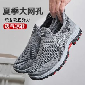 Soft Sole Casual Sneakers Lithe MenS Sneakers Comfort MenS Summer Shoes Free Shipping Shoes Designer Shoes