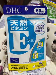 Viên uống bổ sung Vitamin E DHC - Nhật Bản 60 viên- Vitamin E tự nhiên làm đẹp da chống lão hóa