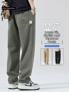 TUCANO | Pure Cotton Thin Loose Straight Leg Casual Pants for Men