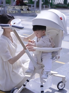 Baby yaya Baby stroller folding bidirectional shock-absorbing stroler for baby for ages 0 to 3