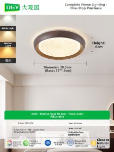 DGY | Vintage Modern Simple Chinese Style Walnut Wood Texture Ceiling Lamp