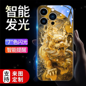 Smart Sound Control Huawei Mate60 Phone Case Anti-Fall with Led Flashlight Design Customizable Chinese Style Mate50Rs