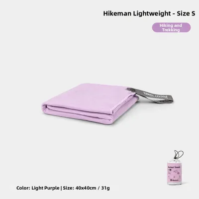HIKEMAN | Outdoor Quick-Drying Towel