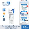 เซราวี CERAVE Facial Moisturising Lotion โลชั่นบำรุงผิวหน้าสำหรับผิวธรรมดา 52ml. 