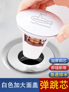 สีขาว เรือดําน้ําห้องน้ําอ่างล้างจานปลั๊กท่อระบายน้ํา Anti-กลิ่นกดประเภท Face อ่างล้างหน้าท่อระบายน้ํา Core กรองสุทธิ Divergence วัสดุทองแดง