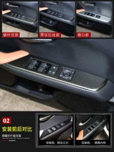 For Lexus Ux260h Ux200 Interior Decoration for Modification Carbon Fiber Grain Exterior Protective Panel Dashboard