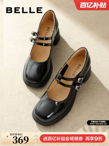 Belle Mary Jane Shoes for Women with Thick High Heels Patent Leather Casual Fashion Single Shoes Slip-On round Toe Rubber Outsole