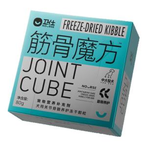 Nourse | Joint Health & Calcium Supplement for Dogs and Cats
