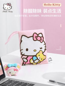 Hellokitty Car Bamboo Charcoal Bag New Car Interior Formaldehyde Odor Absorption Special Vehicle Activated Carbon Adsorbent