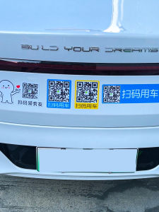 Kucar Car Sticker Decoration QR Code Motorcycle Magnet Attraction Electric Vehicle Owner Scan to Add Friend Body Decal