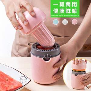 Pemerah jus manual MANUAL MINI JUICE SQUEEZER kecil saiz mini mudah disimpan dan guna