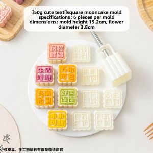 MEIDI | Food Grade Mooncake Molds Chinese Style Patterns DIY