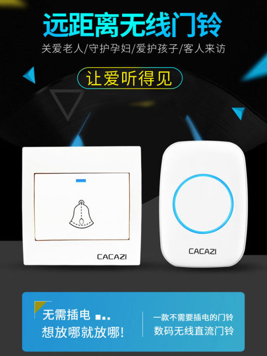 Chuông Cửa Không Dây Có Nút Bấm Lớn Điều Khiển Từ Xa Chạy Bằng Pin Sử Dụng Tại Nhà Người Cao Tuổi Gọi Cửa Đồng Hồ 86 Loại Không Cần Cắm
