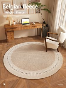 MENGSHANGDIAN | High-end Waterproof Circular Carpet