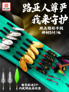 Handmade Bright Sequins Fly Fishing Lure Set No Line Damage Bait for River Lake Reservoir Stream Carp Catfish Bass