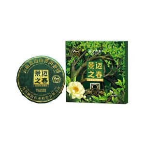 LANCANGGUCHA | Yunnan Sun-dried Pu-erh Tea 200g