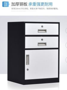 Iron Locker File Cabinet with Lock Small Cabinet Office Movable Cabinet Low Cabinet Side Cabinet Household Drawer Bedside Table