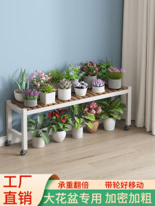 ตู้ปลูกต้นไม้แบบเคลื่อนที่ได้สำหรับบalcony 2025 ชั้นวางต้นไม้แบบใหม่ ชั้นวางของสำหรับห้องรับแขก ไม้กันชื้น ตู้ปลูกต้นไม้ในร่ม