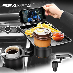 SEAMETAL | SEAMETAL Car Cup Holder Expander with Tray Adjustable Base Anti Slip Drink Holder 360-Degree Rotation Center Console Cup Holder